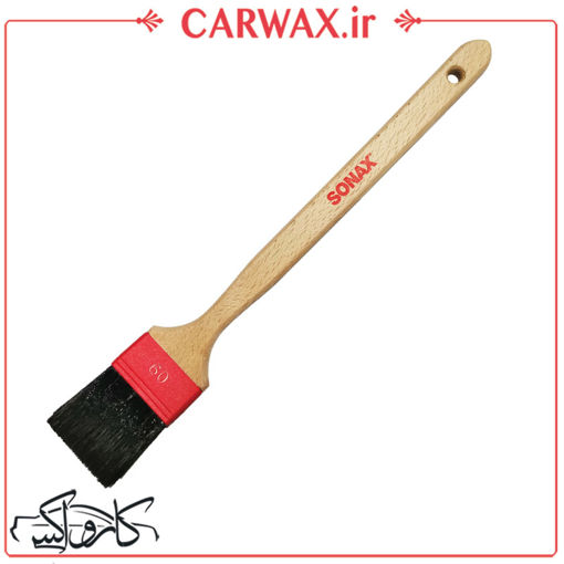 قلمو/برس پهن دیتیلینگ و موتور شوی و لاستیک سوناکس Sonax Rim Paint Brush
