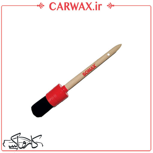 قلمو/برس گرد دیتیلینگ داخل خودرو سوناکس Sonax Interior Paint Brush