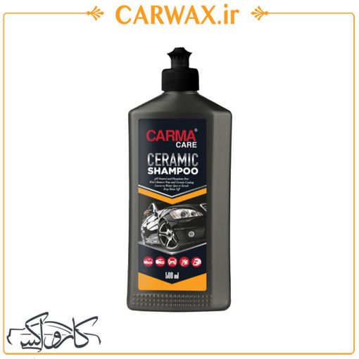 شامپو سرامیک خودرو 500 میلی لیتری کارماکر  Carma care ceramic shampoo