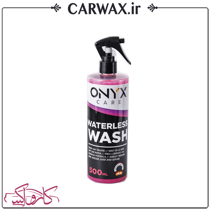 اسپری تمیزکننده و محافظت کننده بدنه خودرو اونیکس Onyx Care Waterless Wash 500ml