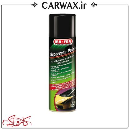 نمایش جزئیات برای اسپری پولیش واکس مفرا Mafra Supercera Polish اسپری پولیش واکس مفرا Mafra Supercera Polish
