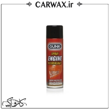 تصویر  اسپری شست و شو دهنده و محافظ بدنه موتور Gunk