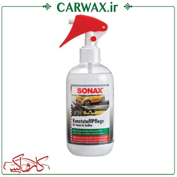 تصویر  اسپری محافظ و تمیزکننده قطعات پلاستیکی سوناکس Sonax Plastic Care Spray