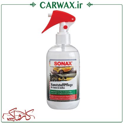 تصویر  اسپری محافظ و تمیزکننده قطعات پلاستیکی سوناکس Sonax Plastic Care Spray