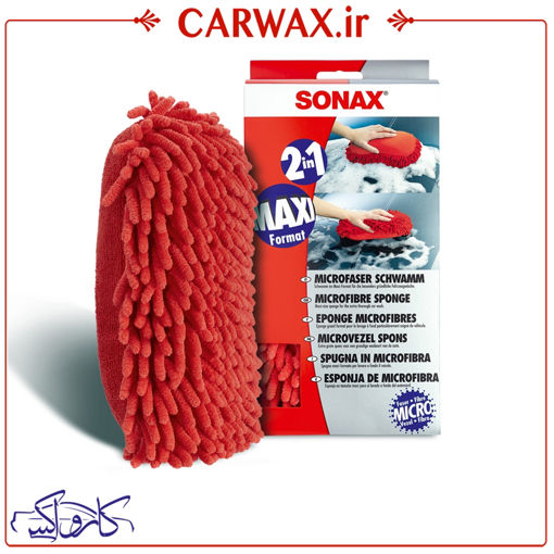 اسفنج شست و شوی میکروفایبر سوناکس Sonax Microfiber Sponge