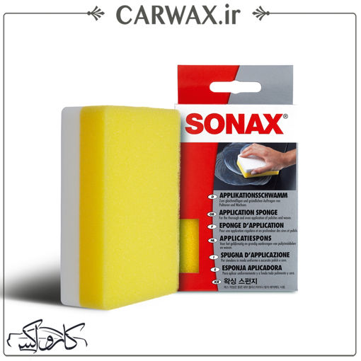 پد کاربردی اسفنجی سوناکس Sonax Applicator Sponge