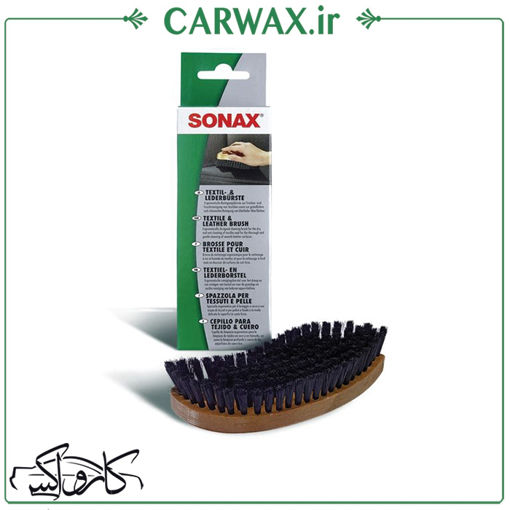 برس پارچه و چرم سوناکس Sonax Textile & Leather Brush