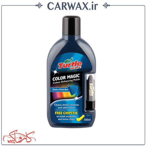 پولیش نیمه زبر (متوسط) آبی 500 میل ترتل واکس  Turtle Wax color Plus Magic-Dark Blue 500 ml