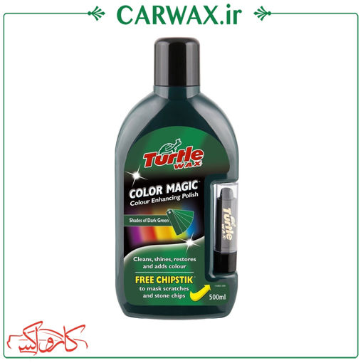 پولیش نیمه زبر (متوسط) سبز (گرین) نیم لیتری ترتل واکس Turtle Wax Polish Plus Magic-Green 500 ml