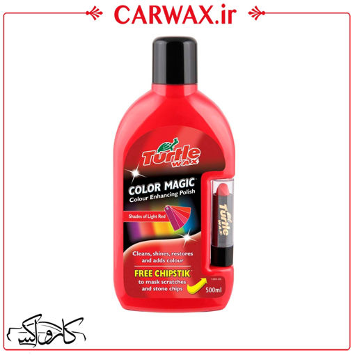 پولیش نیمه زبر (متوسط) قرمز نیم لیتری ترتل واکس Turtle Wax Color Plus Magic-Lighte Red 500 ml