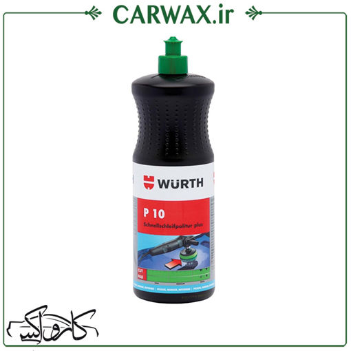 پولیش زبر یک لیتری P 10 ورث Wurth Fast Grinding Polish P10 1L