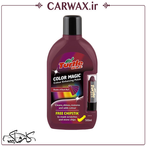 پولیش نیمه زبر (متوسط) قرمز تیره نیم لیتری ترتل واکس Turtle Wax Color Plus Magic-Dark Red 500 ml