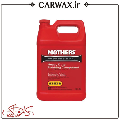 پولیش بسیار زبر چهار لیتری مادرز Mothers Heavy Duty Rubbing Compound 4L