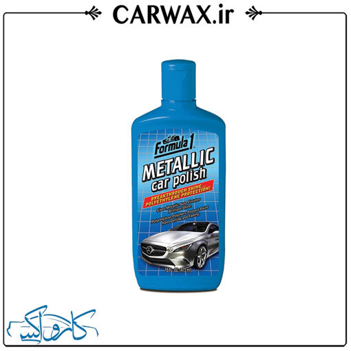 پولیش نرم 437 میل فرمول یک Formula 1 Metallic Car Polish 473 ml