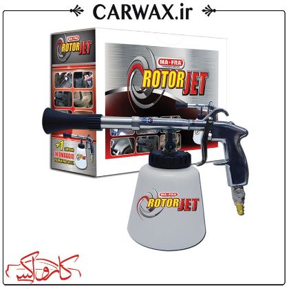 تصویر  تفنگ تورنادوگان صفرشویی به همراه دو لیتر مواد صفرشویی خودرو مفرا Mafra Rotorjet + Pulimax Ewo