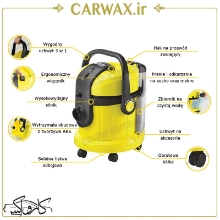 تصویر  دستگاه مبل شوی و سرامیک شوی کارچر Karcher SE4001