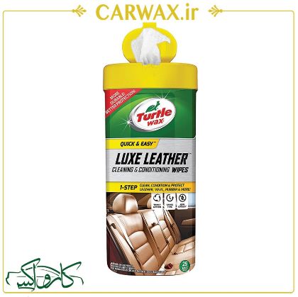 نمایش جزئیات برای دستمال میکروفایبر نرم 20*20 ترتل واکس Turtle Wax Luxe Leather Wipes تصویر دستمال میکروفایبر نرم 20*20 ترتل واکس Turtle Wax Luxe Leather Wipes