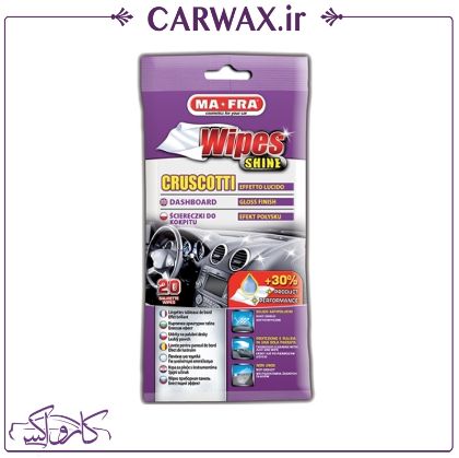 نمایش جزئیات برای دستمال میکروفایبر معطر داشبورد 24*29 مفرا Mafra Wipes Shine تصویر دستمال میکروفایبر معطر داشبورد 24*29 مفرا Mafra Wipes Shine