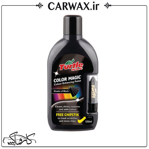 پولیش نیمه زبر (متوسط) مشکی (بلک) نیم لیتری ترتل واکس Turtle Wax Color Plus Magic-Dark 500 ml