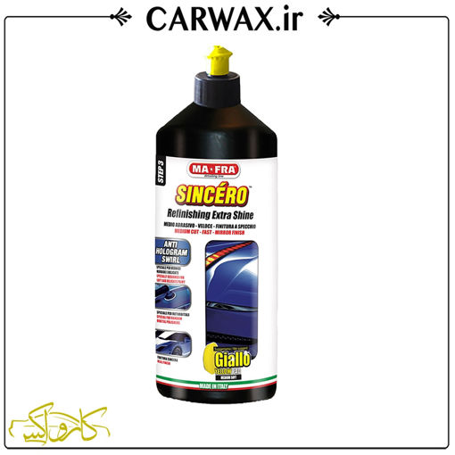 پولیش نیمه زبر (متوسط) یک لیتری مفرا  Mafra Refinishing Extra Shine Step 3 1L