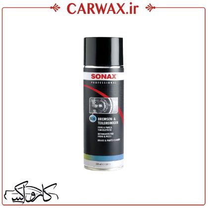 نمایش جزئیات برای تمیز کننده ترمز و قطعات سوناکس Sonax Professional Brake & Parts Cleaner تصویر تمیز کننده ترمز و قطعات سوناکس Sonax Professional Brake & Parts Cleaner