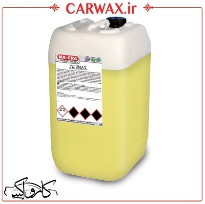 تصویر  جرمگیر و تمیزکننده داخل خودرو گالنی 25 لیتر پولیمکس مفرا Mafra Pulimax 25l