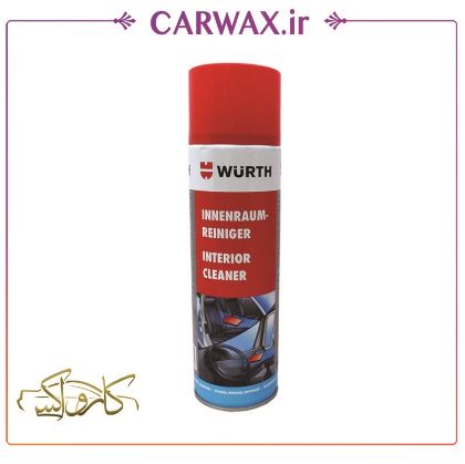 تصویر  جرم گیر داخل خودرو ورث Wurth interior cleaner