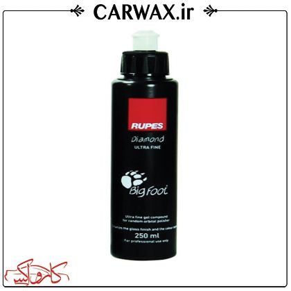 Rupes Diamond white - Ultrafine Polish Gel Compound 250 ml ژل پولیش بسیار نرم 250 میل روپس