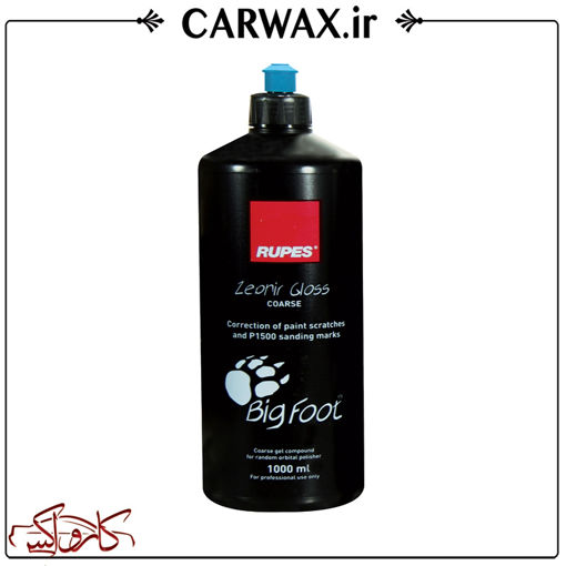 ژل پولیش زبر یک لیتری روپس Rupes Zephir Gloss Coars Compound 1L