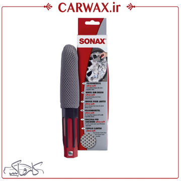 تصویر  فرچه رینگ سوناکس Sonax Wheel Rim Brush Ultra -Soft Brush