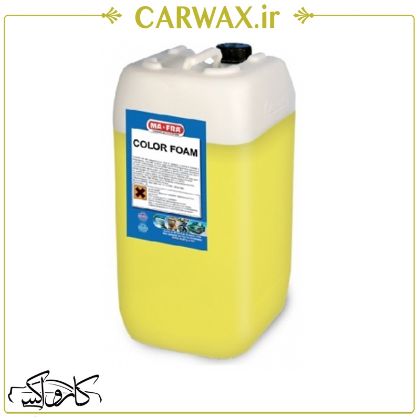 تصویر  فوم رنگی تمیزکننده گالنی باغلظت بالا مخصوص کارواشهای اتوماتیک Mafra Color Foam
