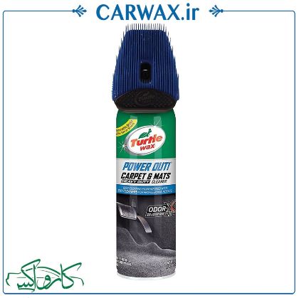 نمایش جزئیات برای فوم فرچه دار تمیز کننده موکت خودرو ترتل واکس Turtle Wax Power Out Carpet & Mats Cleaner تصویر فوم فرچه دار تمیز کننده موکت خودرو ترتل واکس Turtle Wax Power Out Carpet & Mats Cleaner