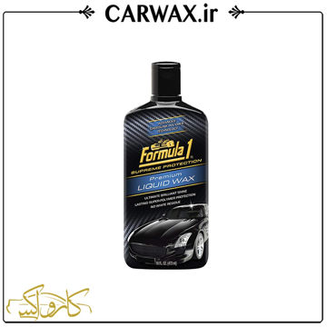 تصویر  محلول واکس بدنه خودرو فرمول یک Formula 1 Premium Liquid Wax