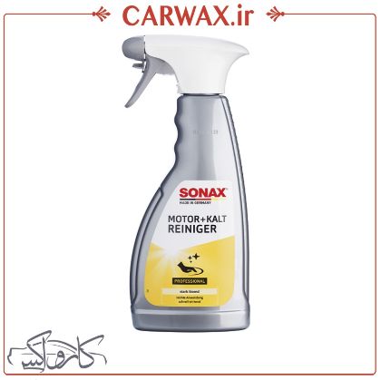 نمایش جزئیات برای موتورشوی سرد سوناکس Sonax Motor + Kalt Reiniger تصویر موتورشوی سرد سوناکس Sonax Motor + Kalt Reiniger