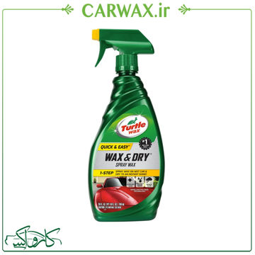 تصویر  واکس محافظ و براق کننده ترتل واکس Turtle Wax Quick & Easy Wax & Dry Spray Wax