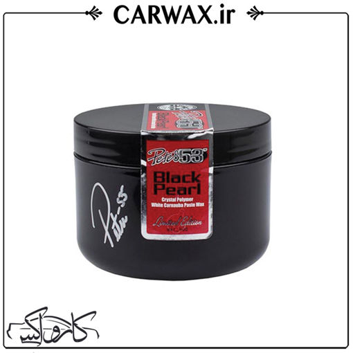 واکس کارنوبا برزیلی Chemicalguys Black Pearl Carnauba Paste Wax