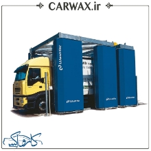 تصویر  کارواش اتوماتیک خودروهای سنگین واش تک مدل اکسپرس  WashTec Maxiwash Express