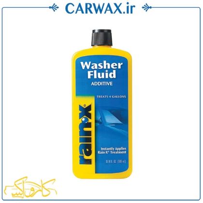 نمایش جزئیات برای مایع شیشه شوی با خاصیت آبگریز رین ایکس Rain X تصویر مایع شیشه شوی با خاصیت آبگریز رین ایکس Rain X