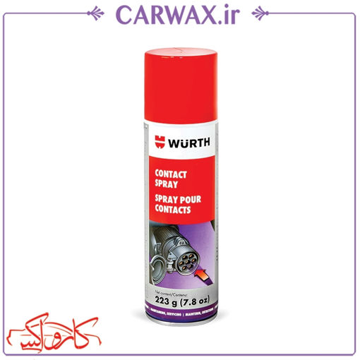اسپری اتصالات الکتریکی ورث Wurth Contact Spray