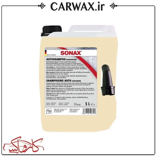 شامپو غلیظ سوناکس 5 لیتری Sonax Car Wash Shampoo Concentrate