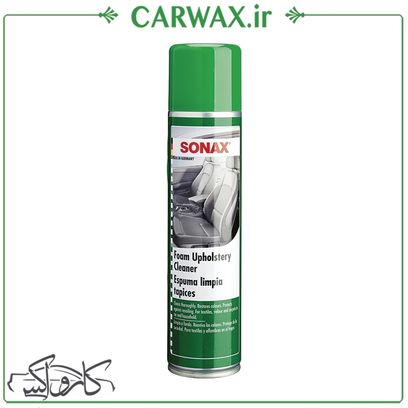 فوم تمیز کننده پارچه سوناکس Sonax Foam upholstery cleaner