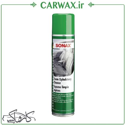 فوم تمیز کننده پارچه سوناکس Sonax Foam upholstery cleaner فوم تمیز کننده پارچه سوناکس Sonax Foam upholstery cleaner