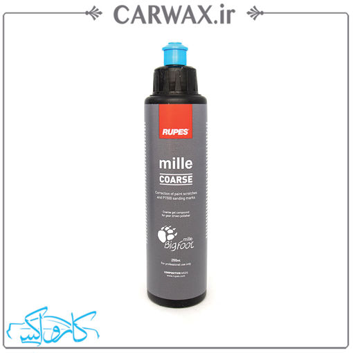 ژل پولیش زبر دوال اکشن 250 میل روپس Rupes Mille Coarse 250 ml