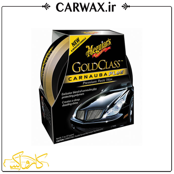 واکس کاسه ای کارنوبا مگوایرز Meguiars Gold Class Carnauba Plus Premium Paste Wax