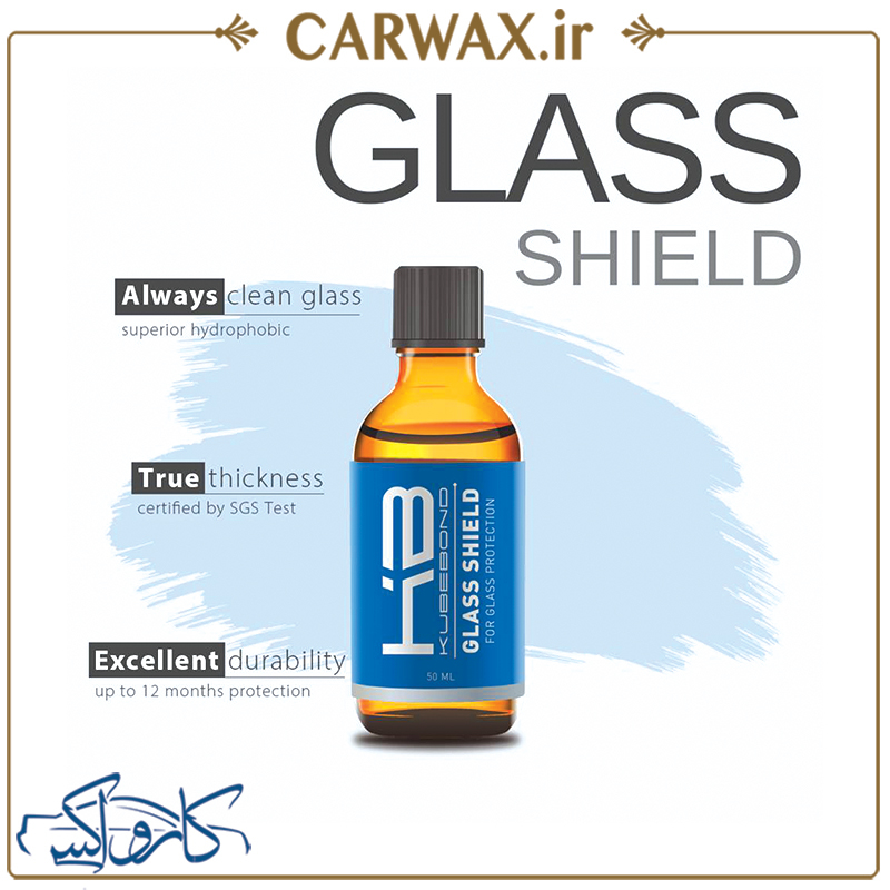 نانو سرامیک شیشه کیوب باند Kubebond Glass Shield 50ml
