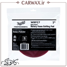 پد پولیش روتاری زبر مگوایرز سایز 180 Meguiars Rotary Cutting Pad