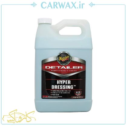 براق کننده سطوح خارجی لاستیکی و پلاستیکی خودرو مگوایرز Meguiars Hyper Dressing
