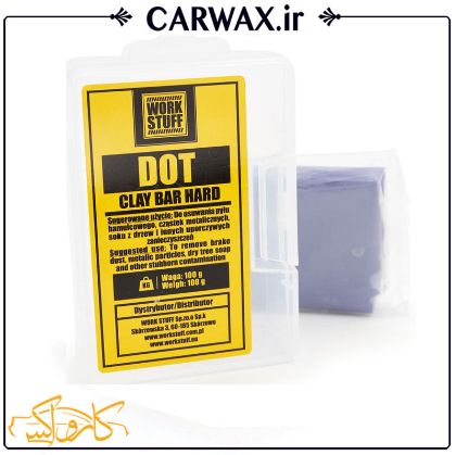 نمایش جزئیات برای خمیر کلی بار زبر ورک استاف Work Stuff DOT Hard Clay Bar تصویر خمیر کلی بار زبر ورک استاف Work Stuff DOT Hard Clay Bar