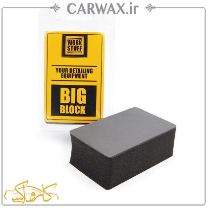 اسفنج کلی بار زبر ورک استاف Work Stuff Big Block اسفنج کلی بار زبر ورک استاف Work Stuff Big Block
