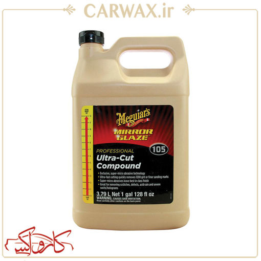 پولیش زبر چهار لیتری M 105 مگوایرز Meguiars M105 Ultra-cut Compound 4 L